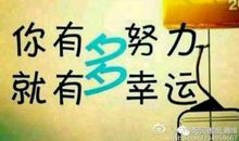 感悟生活的谚语