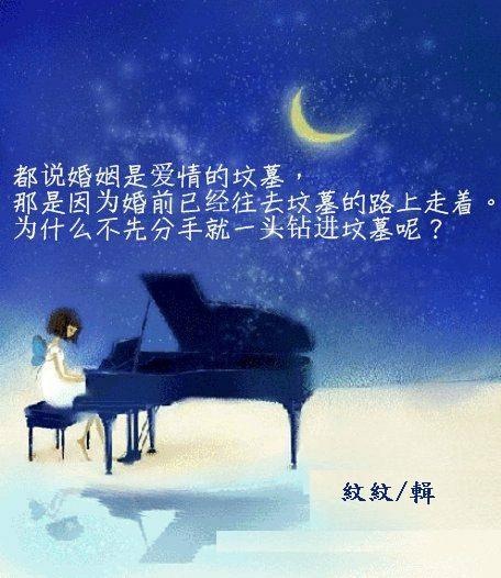 婚姻生活哲学感悟句