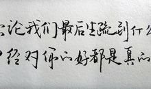 关于赚钱励志的句子