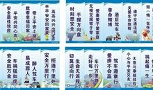 关于交通安全的标语