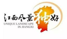 旅游景点宣传口号