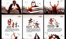 旅游宣传口号大全