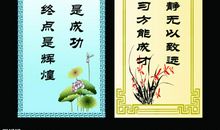 有关安全的名言名句