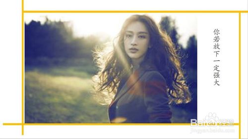 鼓励女性自信的句子