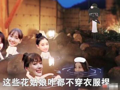 关于温泉的美丽话题