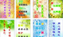 班级霸气口号4字