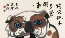 狗拿耗子歇后语