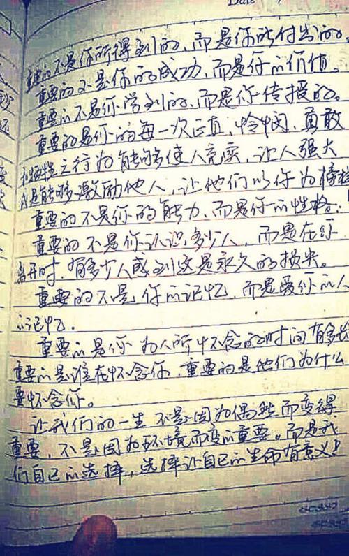 适合医生的座右铭