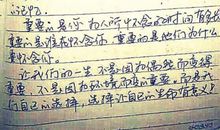 适合医生座右铭