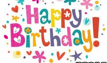 生日快乐美丽祝福语