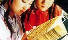 红楼梦的歇后语大全