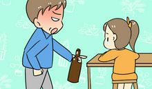 给孩子的鼓励话语