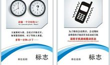 朗朗上口霸气又励志的口号