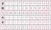 写柳枝的比喻句