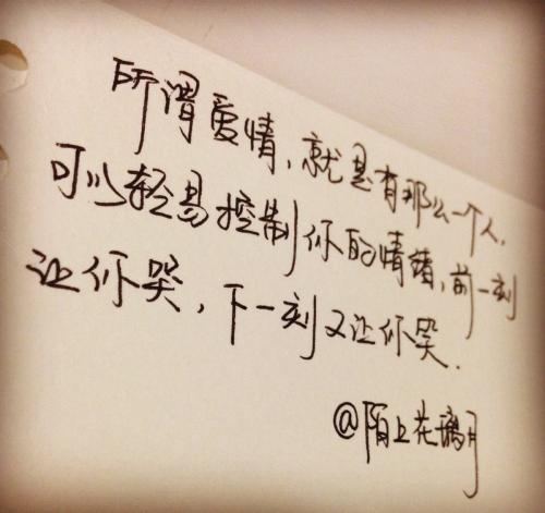 含糊地描述爱的诗句