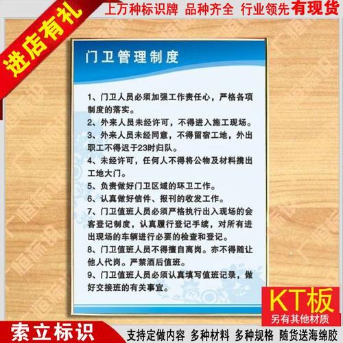 4S店企业文化口号