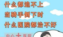 国庆交通安全标语