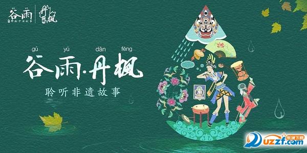 关于节气和天气的谚语