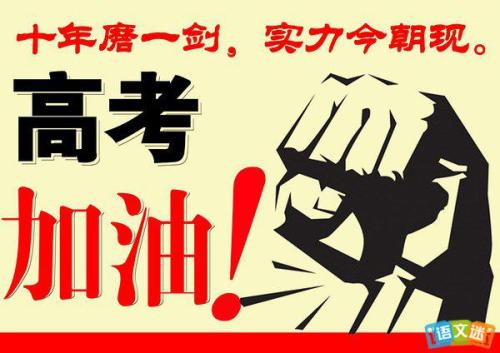 非常霸气的高级口号