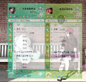 2020qq情侣画面名称