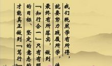 可以增加信心的谚语