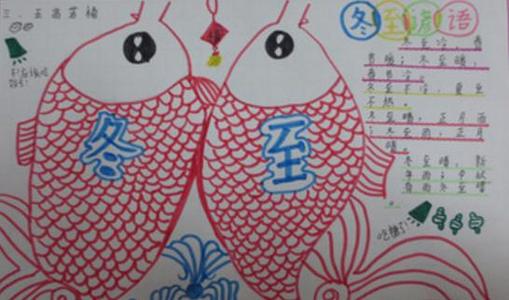 关于节气的二年级谚语