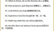 关于知识的英文谚语