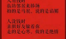 关于亲情的谚语