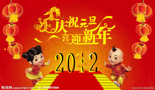 新年对爸爸的问候