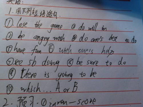 每次都用一句话