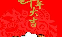 羊年搞笑祝福语大全