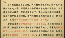 关于狗歇后语大全