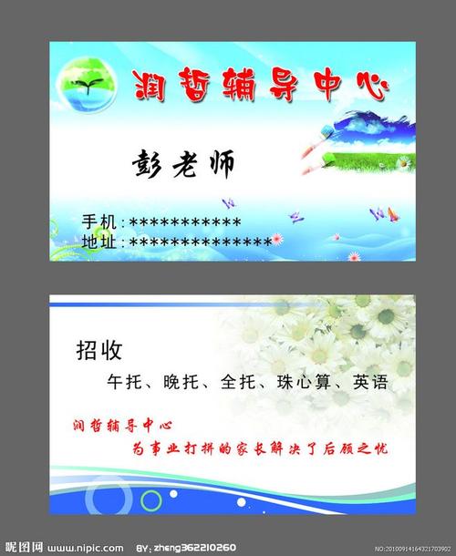 关于勤奋的谚语