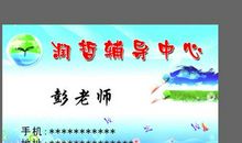 关于勤快的谚语