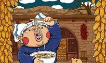 瞎子吃面歇后语