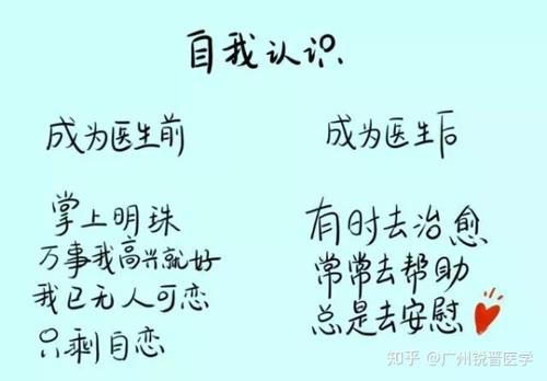 关于律师的箴言