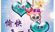 2019励志祝福语大全