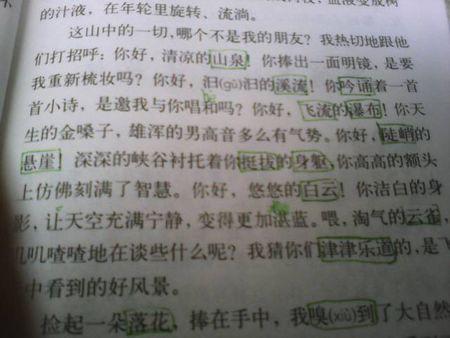 世界末日的句子