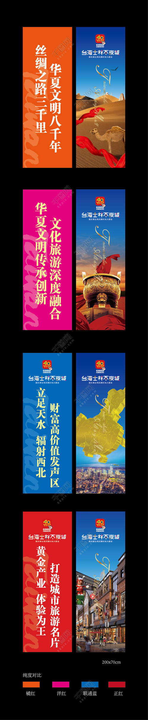 房地产销售口号霸气