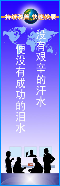 房地产销售霸气口号