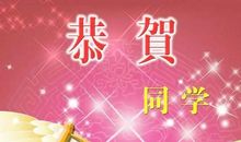 对侄子的生日祝福语