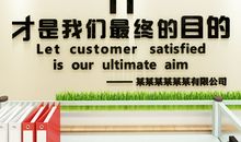 房地产中介企业口号