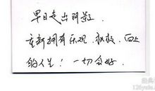 关于晴天的优美句子