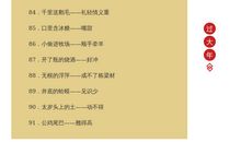 十个常用的歇后语