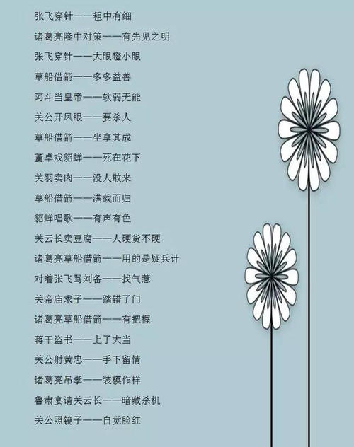 谢厚玉与四个经典有关