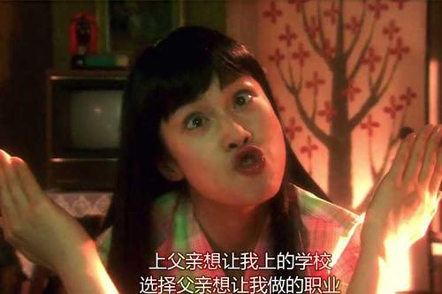 不受欢迎的松子的经典线条