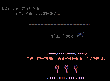 朋友的简短句子