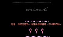 朋友留言的短句子