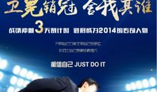 房地产团队口号大全