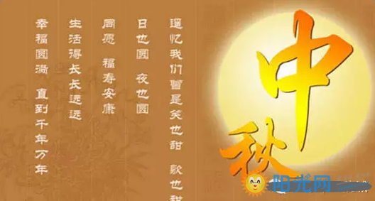 扶余二十周年庆典